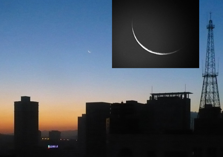 Crescent Moon