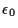 $\epsilon_0$